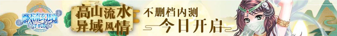 兴隆县娱乐网